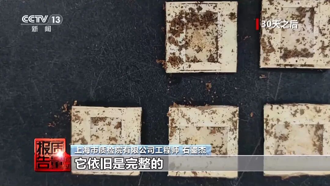 央视曝光“一次性杯子伪环保真相”：部分一次性杯子2B类致癌物超标3倍，个别品牌纸杯总氟含量超标（组图） - 3