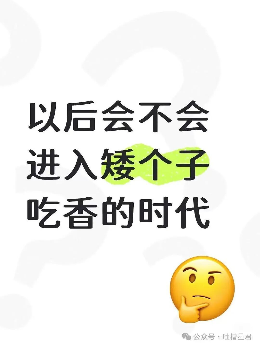 【爆笑】“闲鱼碰到用退休金买谷的老二次元…？”哈哈哈话说我们已经老成这样了吗！（组图） - 16