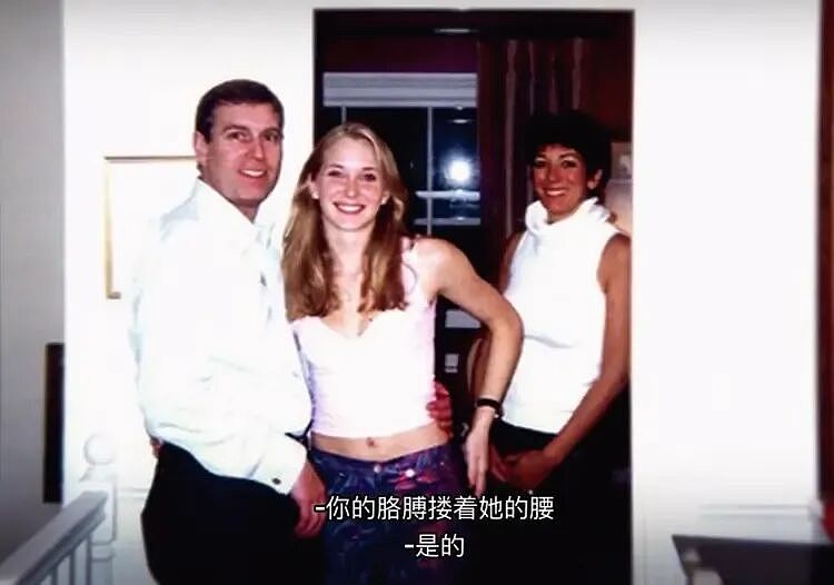 爱泼斯坦案再爆惊雷!成龙电影导演牵涉其中,女演员曝片场不堪细节,特朗普妻子意外“躺枪(组图) - 26