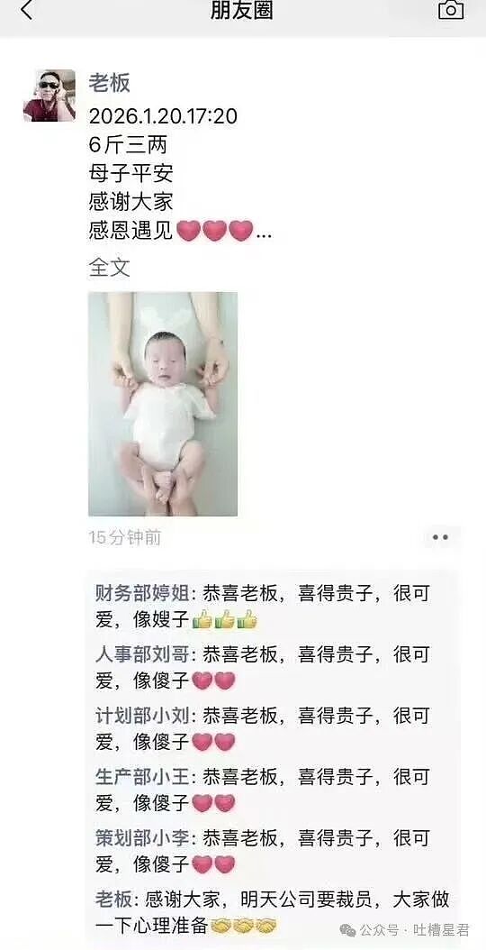 【爆笑】“闲鱼碰到用退休金买谷的老二次元…？”哈哈哈话说我们已经老成这样了吗！（组图） - 47