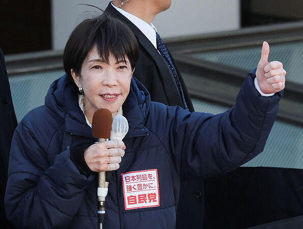 高市早苗大胜!自民维新247席过半,政权确定续航(图) - 1