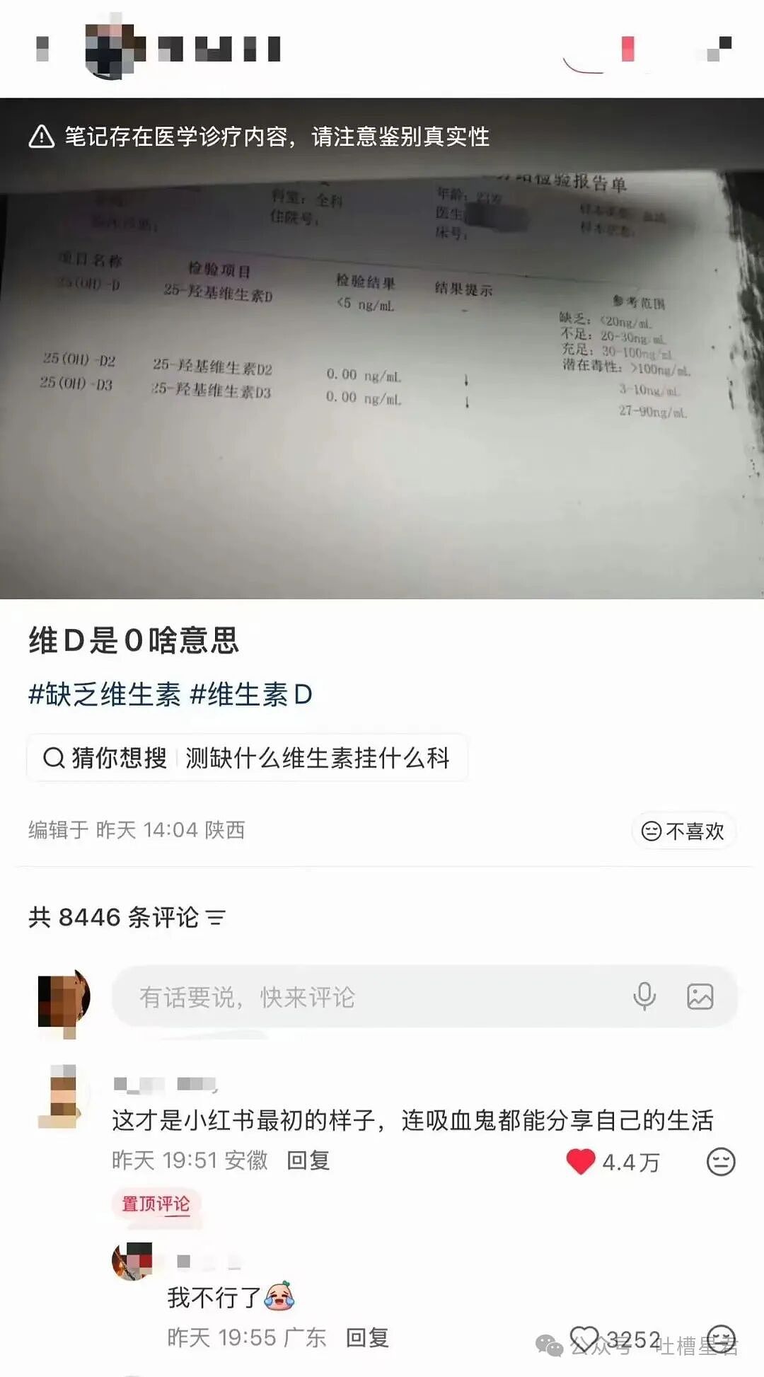 【爆笑】“闲鱼碰到用退休金买谷的老二次元…？”哈哈哈话说我们已经老成这样了吗！（组图） - 70