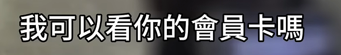 华人男子在国外机场被捕！携带巨额现金，称警察断了他的活路？被控三级重罪...（组图） - 7