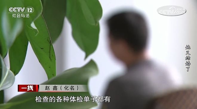 上海女子一个月结了两次婚！周旋在两个“老公”之间，生下孩子却是第三个男人的…（组图） - 6
