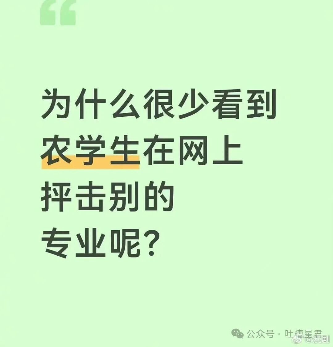 【爆笑】“闲鱼碰到用退休金买谷的老二次元…？”哈哈哈话说我们已经老成这样了吗！（组图） - 41