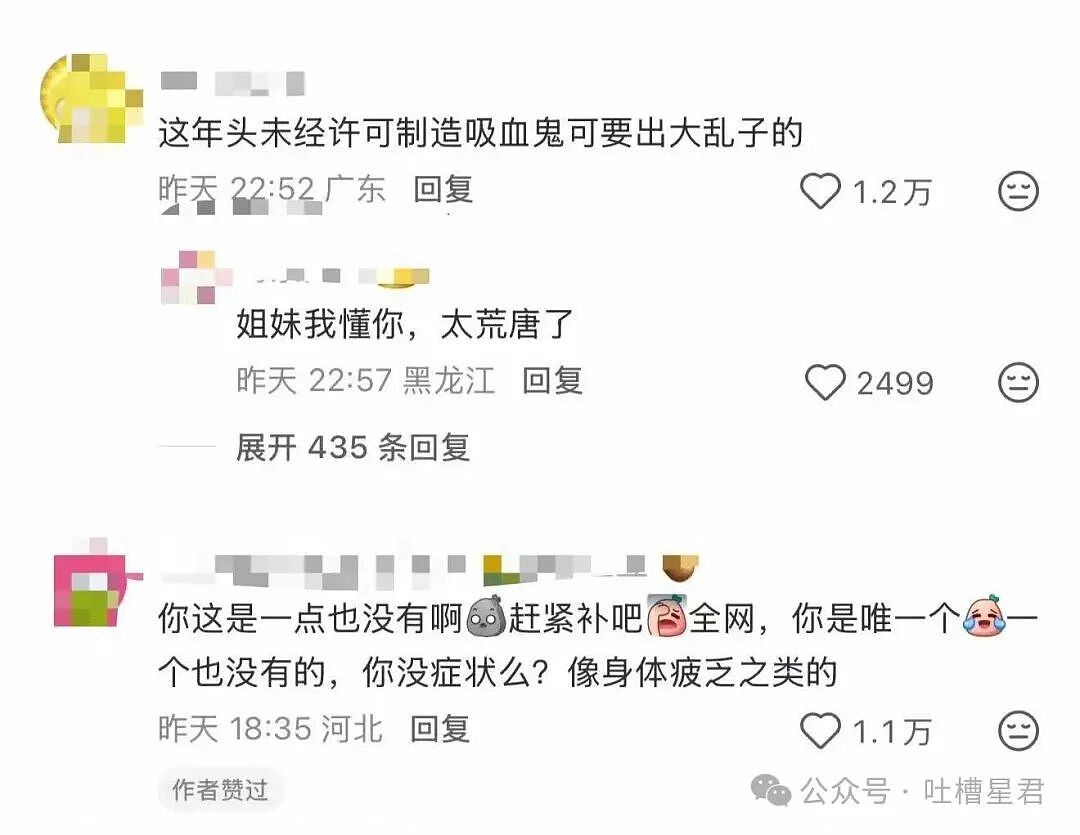 【爆笑】“闲鱼碰到用退休金买谷的老二次元…？”哈哈哈话说我们已经老成这样了吗！（组图） - 71