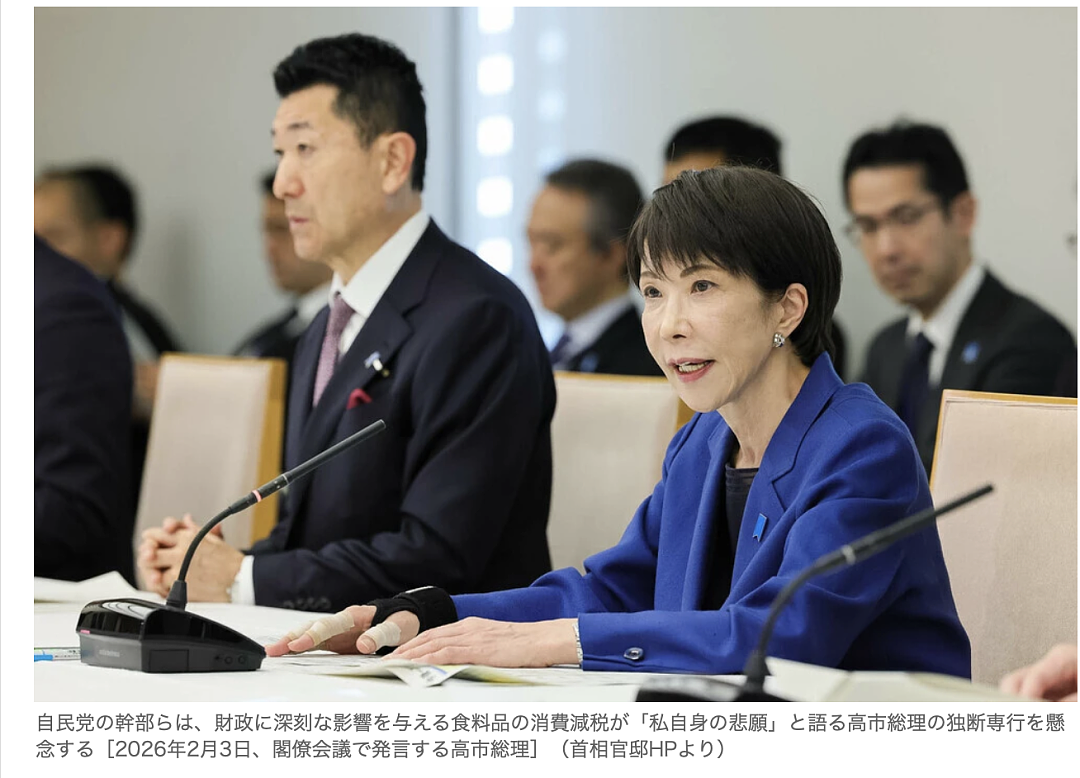 高市早苗大翻身!选举大获全胜上节目却遭打脸,高市挂脸怒斥主持人:你真刻薄!(组图) - 22