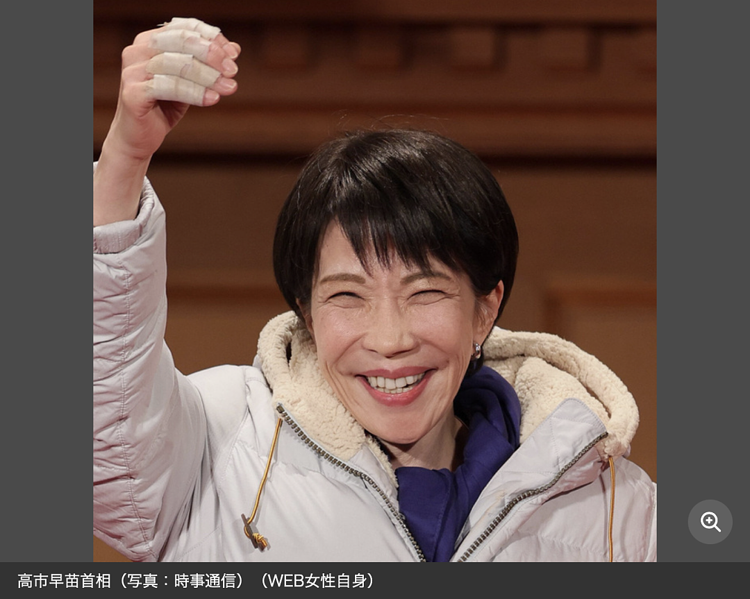 高市早苗大翻身!选举大获全胜上节目却遭打脸,高市挂脸怒斥主持人:你真刻薄!(组图) - 13