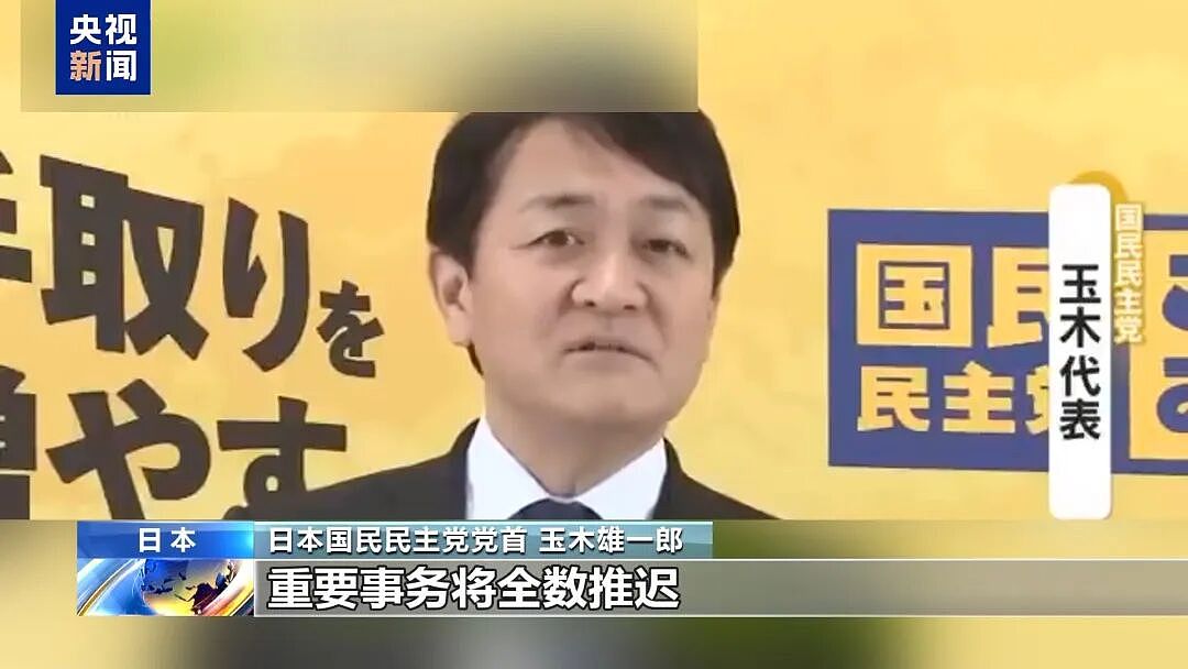 日本自民党获过半议席,高市早苗将继续执政(组图) - 6