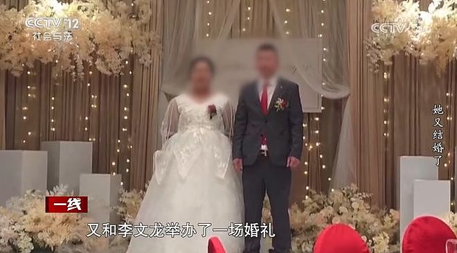 上海女子一个月结了两次婚！周旋在两个“老公”之间，生下孩子却是第三个男人的…（组图） - 4