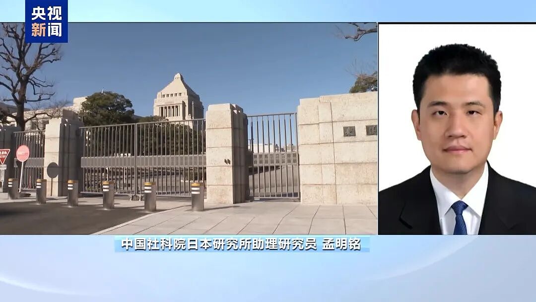日本自民党获过半议席,高市早苗将继续执政(组图) - 3