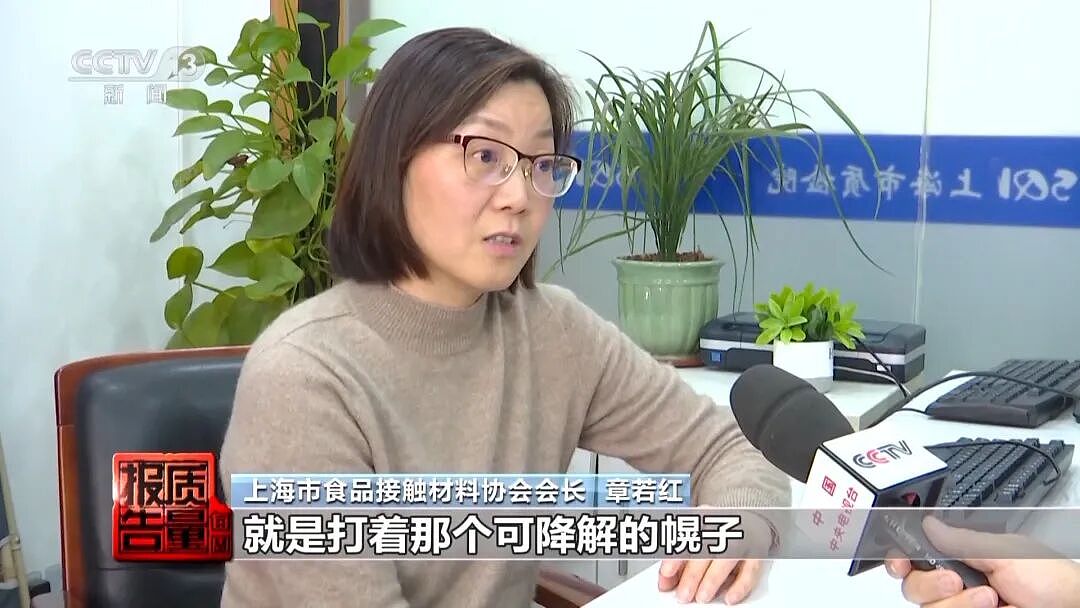 央视曝光“一次性杯子伪环保真相”：部分一次性杯子2B类致癌物超标3倍，个别品牌纸杯总氟含量超标（组图） - 5