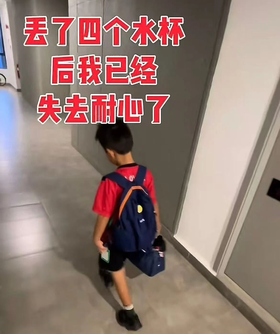 【爆笑】“学生时期弄丢过多少东西...?”哈哈哈家长失去了所有的力气和手段!(组图) - 3