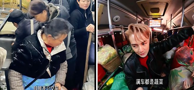 冲上热搜!知名歌手凌晨5点挤公交车,却被司机赶下车?真相太让人意外了!(组图) - 3