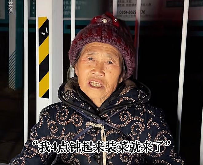 冲上热搜!知名歌手凌晨5点挤公交车,却被司机赶下车?真相太让人意外了!(组图) - 5