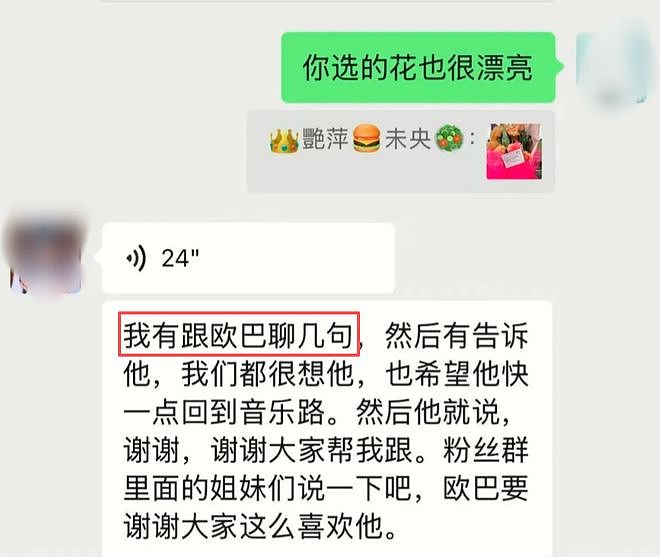 具俊晔庆祝结婚4周年，在大S墓碑前喝红酒吃蛋糕，埋头模样太痛苦（组图） - 4