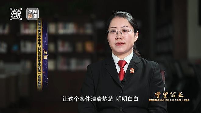 法官讲述余华英案重审：穷尽一切手段将其所有犯罪事实都查清楚（组图） - 5