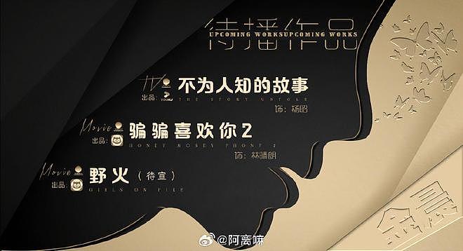 金晨被罚1500后首露面,表情沉重心事重重,顶包助理陪同眼神警惕(组图) - 14