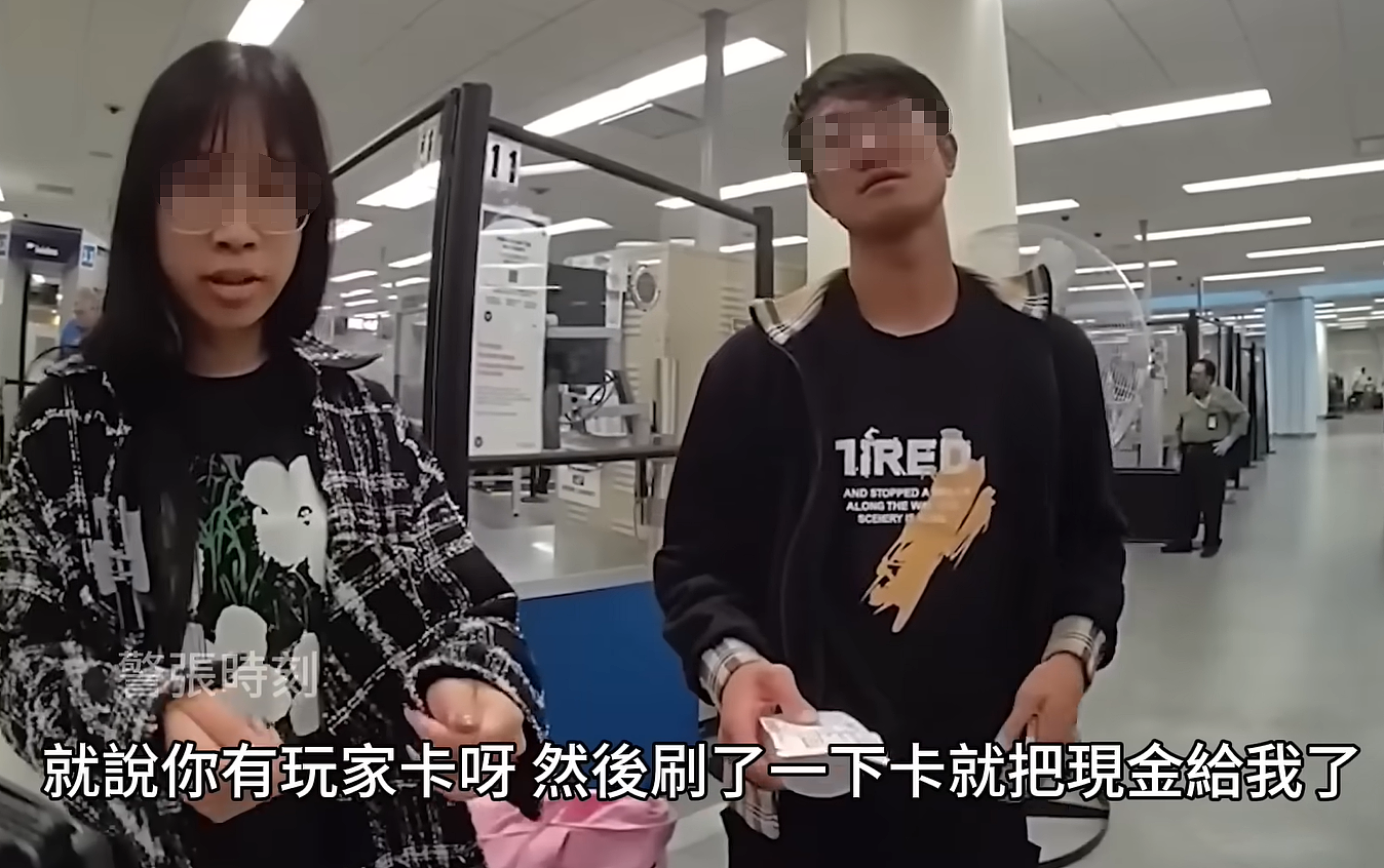 华人男子在国外机场被捕！携带巨额现金，称警察断了他的活路？被控三级重罪...（组图） - 6