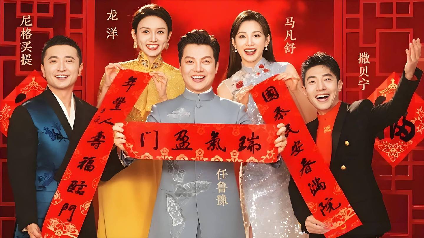 央视春晚主持人阵容曝光！柳岩落选，刘心悦上位（组图） - 6