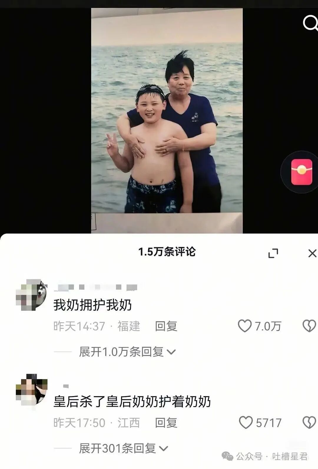 【爆笑】“闲鱼碰到用退休金买谷的老二次元…？”哈哈哈话说我们已经老成这样了吗！（组图） - 62