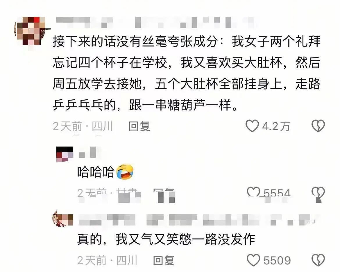 【爆笑】“学生时期弄丢过多少东西...?”哈哈哈家长失去了所有的力气和手段!(组图) - 6