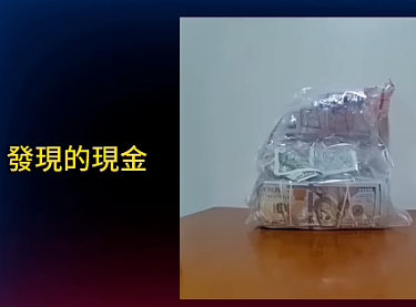 华人男子在国外机场被捕！携带巨额现金，称警察断了他的活路？被控三级重罪...（组图） - 1