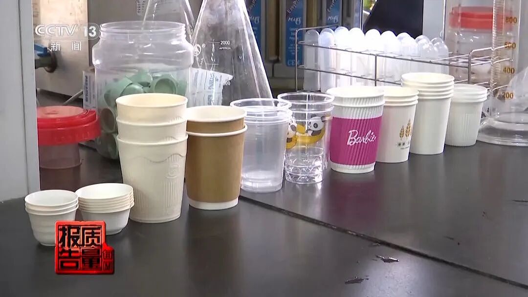 央视曝光“一次性杯子伪环保真相”：部分一次性杯子2B类致癌物超标3倍，个别品牌纸杯总氟含量超标（组图） - 2