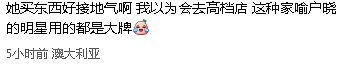 张柏芝和儿子来澳洲,在折扣店疯狂买买买!网友:“真是好妈妈”“太接地气”(组图) - 13