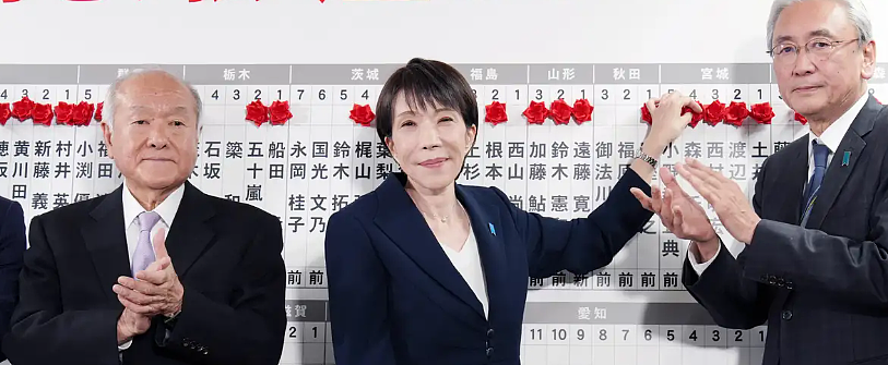 日本“铁娘子”高市早苗已赢得国会大选(组图) - 1