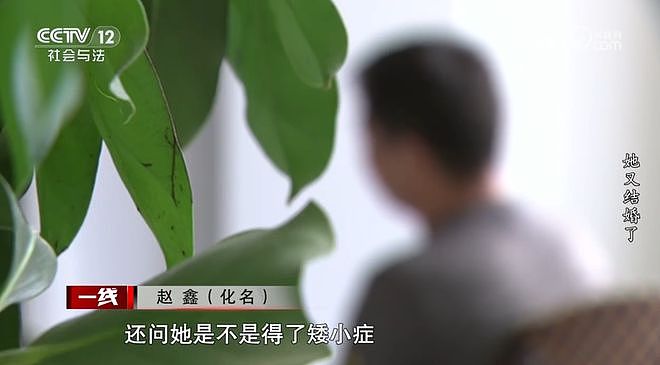 上海女子一个月结了两次婚！周旋在两个“老公”之间，生下孩子却是第三个男人的…（组图） - 23