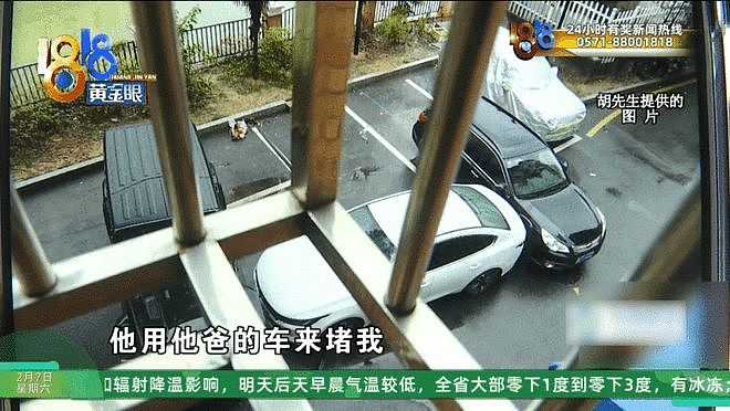 “我至少要堵他一年起步”，小区里的这件事，惊动了110、120（组图） - 6