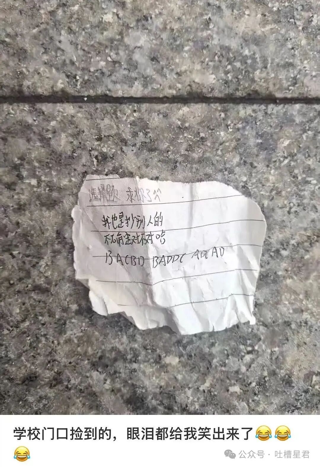 【爆笑】“六万年终奖给妈妈存着女友骂我妈宝男…？”啊啊啊春秋笔法是被你玩明白了！（组图） - 28