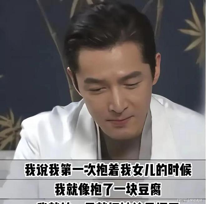 43岁胡歌再破天花板：这一次，他让整个娱乐圈“沉默”了（组图） - 17