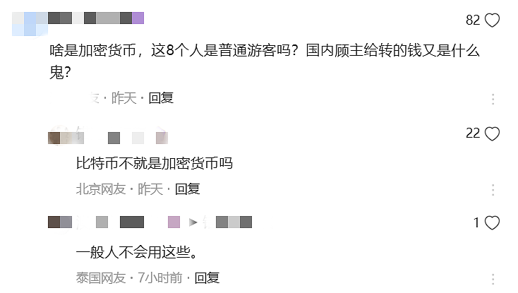 更多细节曝光!8名中国游客遭大马7名警察勒索35.3万,强行查手机护照… (组图) - 14