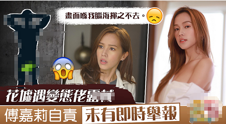 死性不改专当小三，无男不欢靠选妃上位博眼球？姣遍TVB如今竟然学乖了（组图） - 44