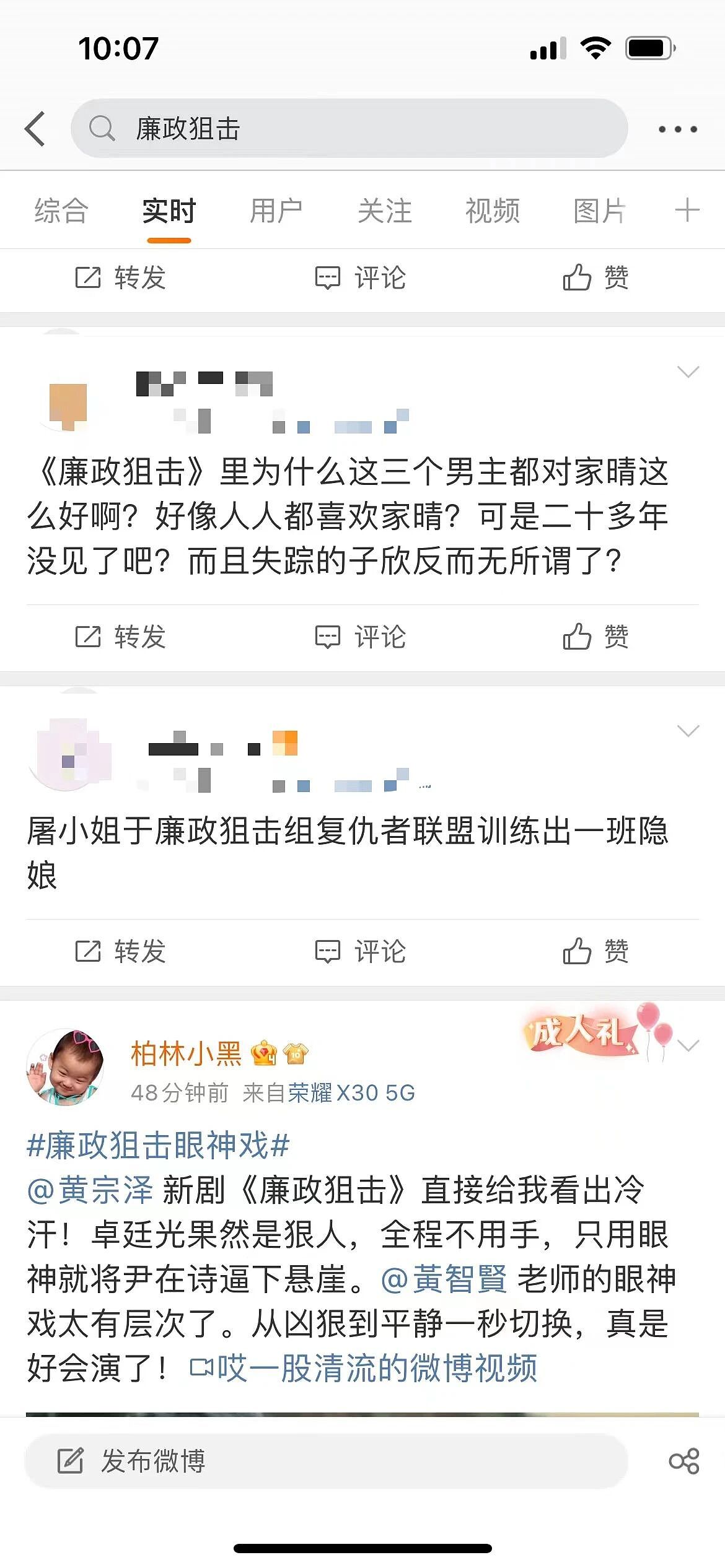 死性不改专当小三，无男不欢靠选妃上位博眼球？姣遍TVB如今竟然学乖了（组图） - 1