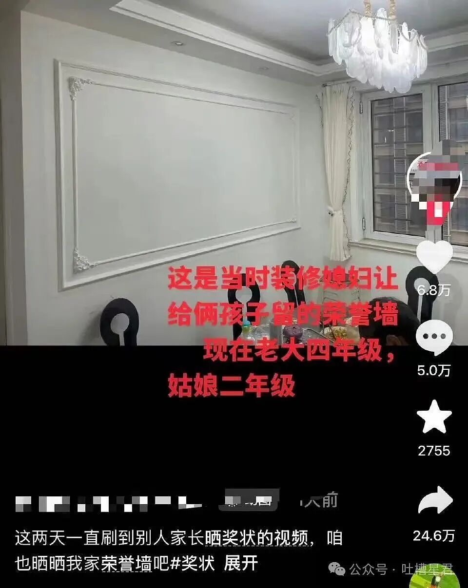 【爆笑】“六万年终奖给妈妈存着女友骂我妈宝男…？”啊啊啊春秋笔法是被你玩明白了！（组图） - 73