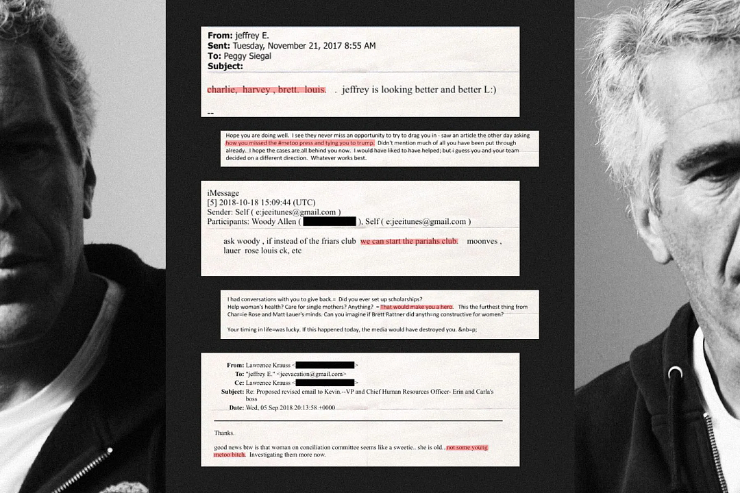文件越公开,真相越模糊?爱泼斯坦案正在反噬美国制度(组图) - 5