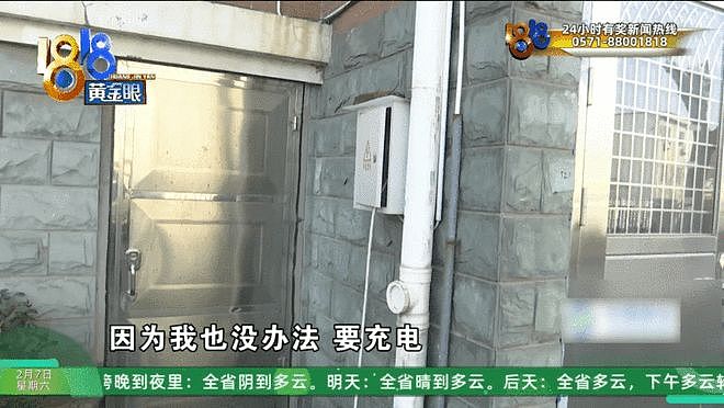 “我至少要堵他一年起步”，小区里的这件事，惊动了110、120（组图） - 5