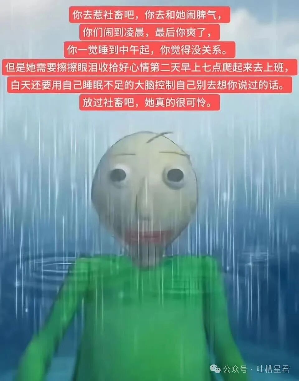【爆笑】“六万年终奖给妈妈存着女友骂我妈宝男…？”啊啊啊春秋笔法是被你玩明白了！（组图） - 60