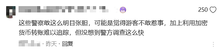更多细节曝光!8名中国游客遭大马7名警察勒索35.3万,强行查手机护照… (组图) - 12