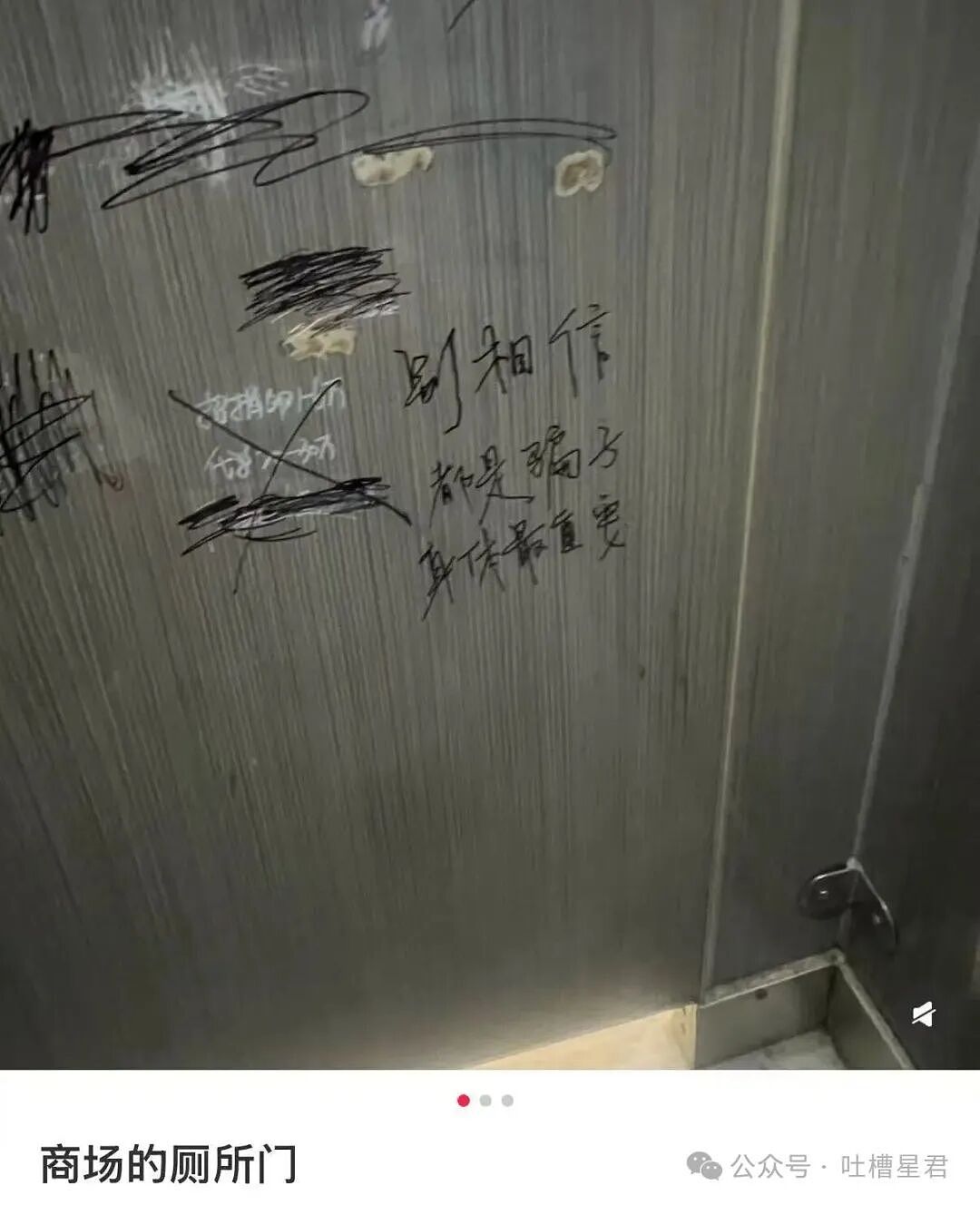 【爆笑】“六万年终奖给妈妈存着女友骂我妈宝男…？”啊啊啊春秋笔法是被你玩明白了！（组图） - 31