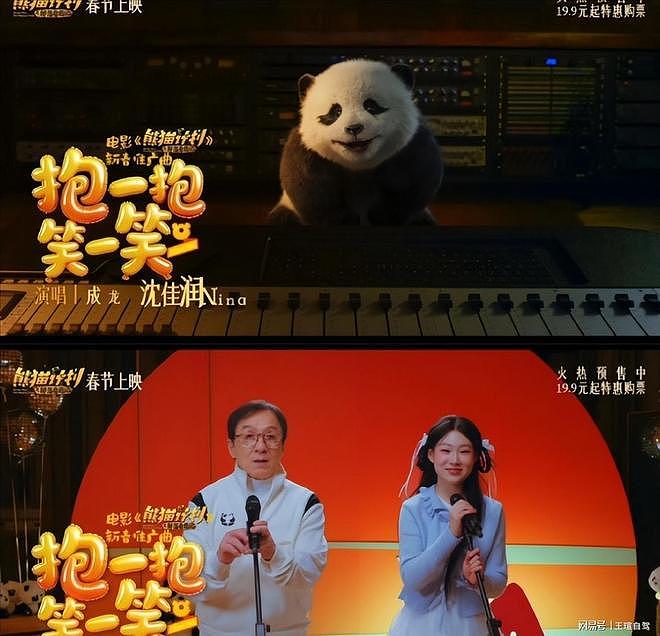 小沈阳女儿与成龙合作，揭露娱乐圈真实面目（组图） - 5