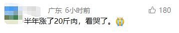 广东14岁男孩半年长胖20斤，得知原因后网友哭了！（组图） - 20