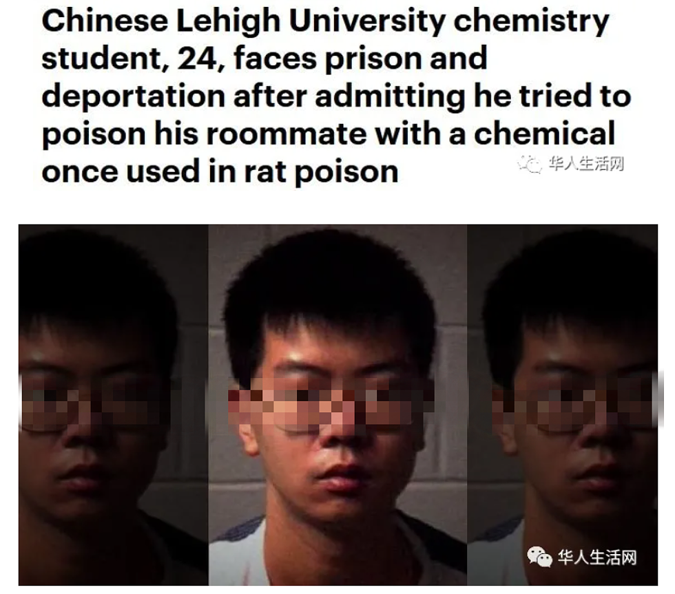 DHS点名中国留学生！震惊全美的“投毒非裔室友案”引发关注（组图） - 5