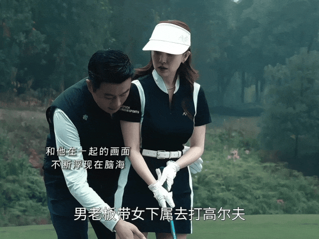 国产剧职场渣男演变史:从明着渣到阴着坏,每款都戳中现实痛点(组图) - 17