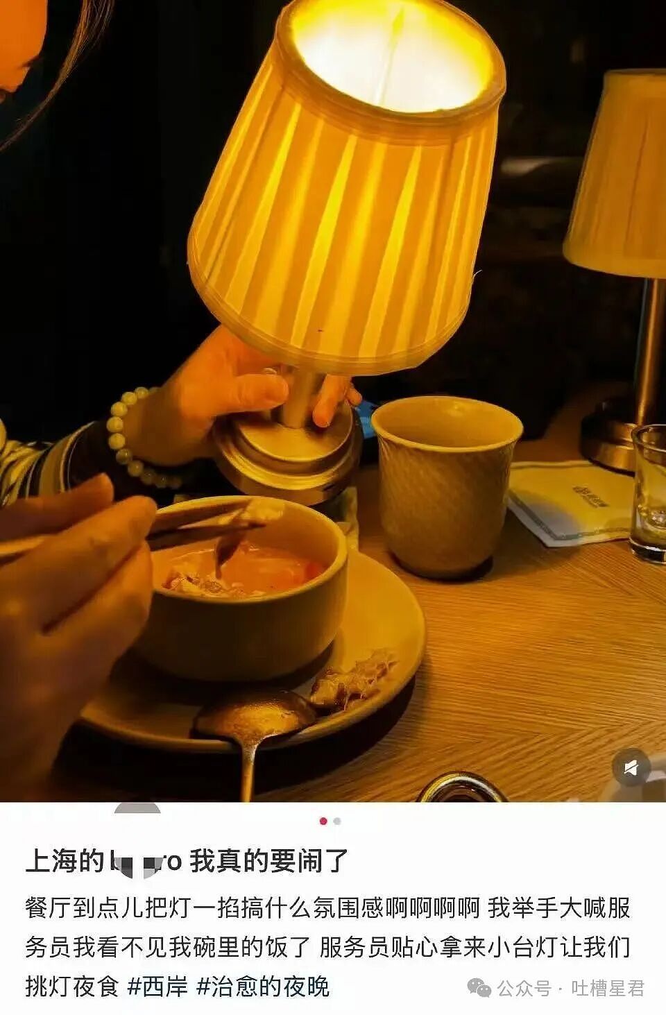 【爆笑】“六万年终奖给妈妈存着女友骂我妈宝男…？”啊啊啊春秋笔法是被你玩明白了！（组图） - 54