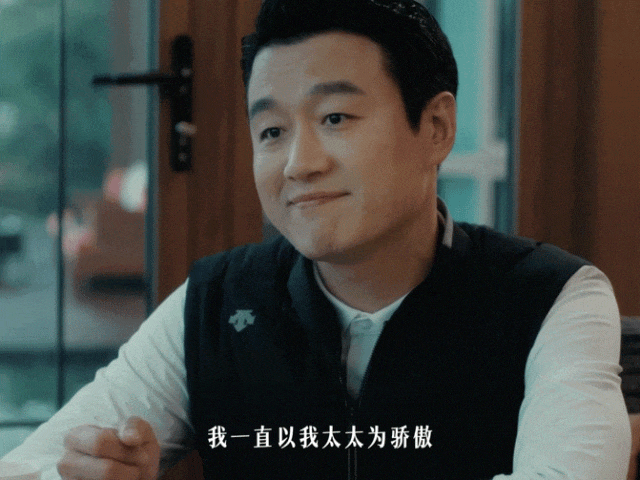 国产剧职场渣男演变史:从明着渣到阴着坏,每款都戳中现实痛点(组图) - 18
