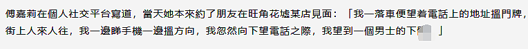 死性不改专当小三，无男不欢靠选妃上位博眼球？姣遍TVB如今竟然学乖了（组图） - 45